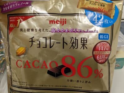 Cacao 86% by Meiji - 86% chocolate bar